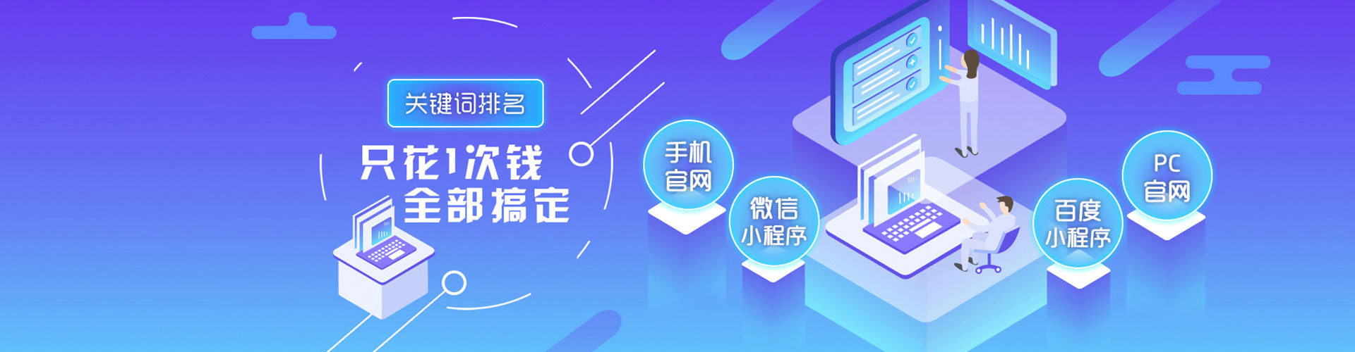 固安信息流投放